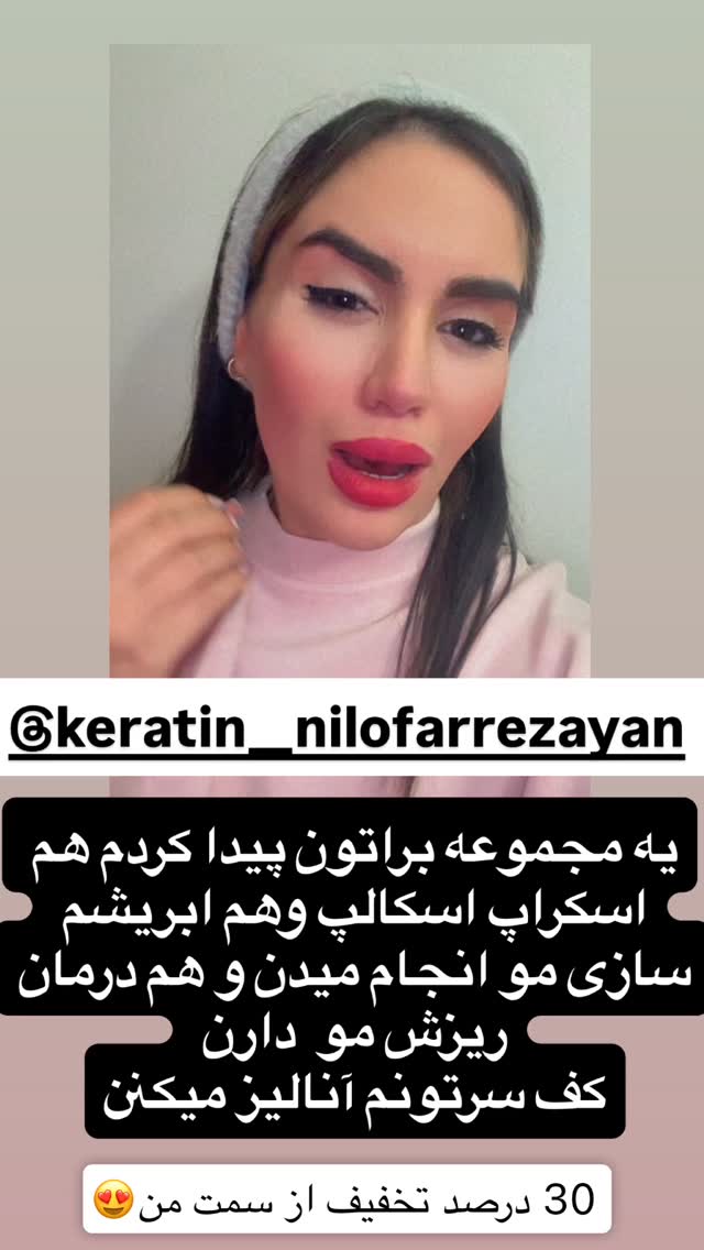  جدید ترین استوری اینستاگرام سپیده دارایی