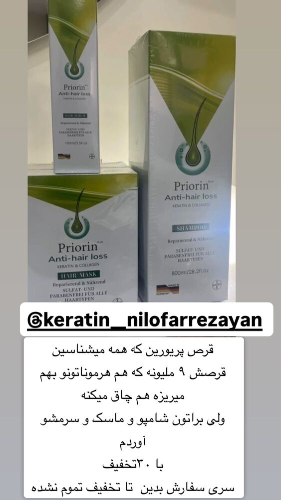  جدید ترین استوری اینستاگرام سپیده دارایی