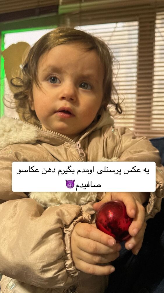  جدید ترین استوری اینستاگرام سپیده دارایی