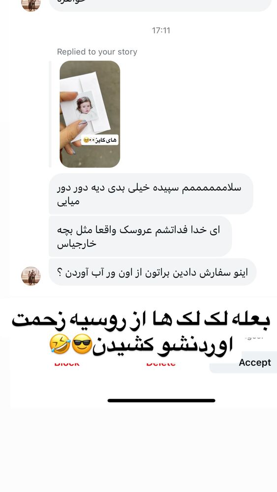  جدید ترین استوری اینستاگرام سپیده دارایی