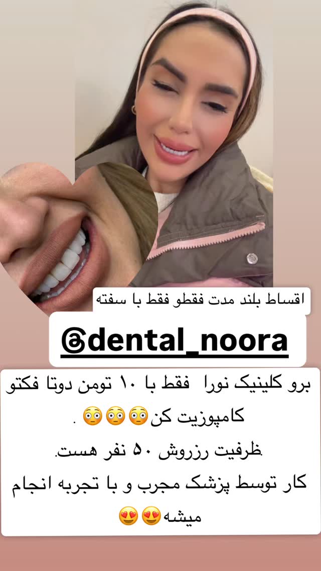  جدید ترین استوری اینستاگرام سپیده دارایی