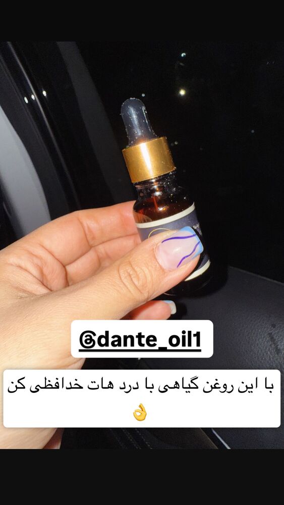  جدید ترین استوری اینستاگرام سپیده دارایی