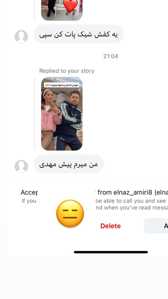  جدید ترین استوری اینستاگرام سپیده دارایی
