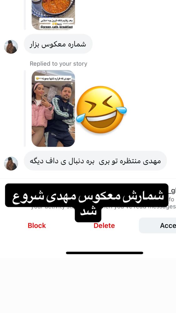  جدید ترین استوری اینستاگرام سپیده دارایی