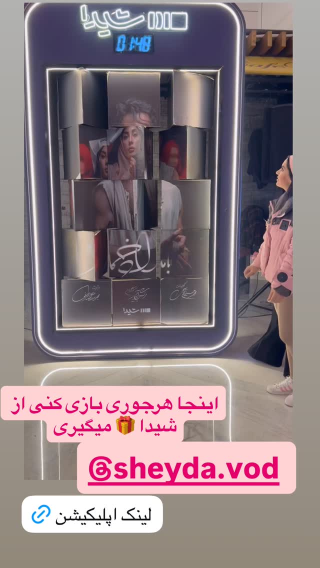  جدید ترین استوری اینستاگرام سپیده دارایی
