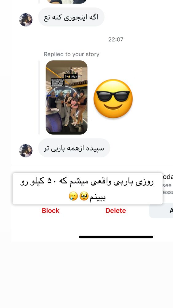  جدید ترین استوری اینستاگرام سپیده دارایی