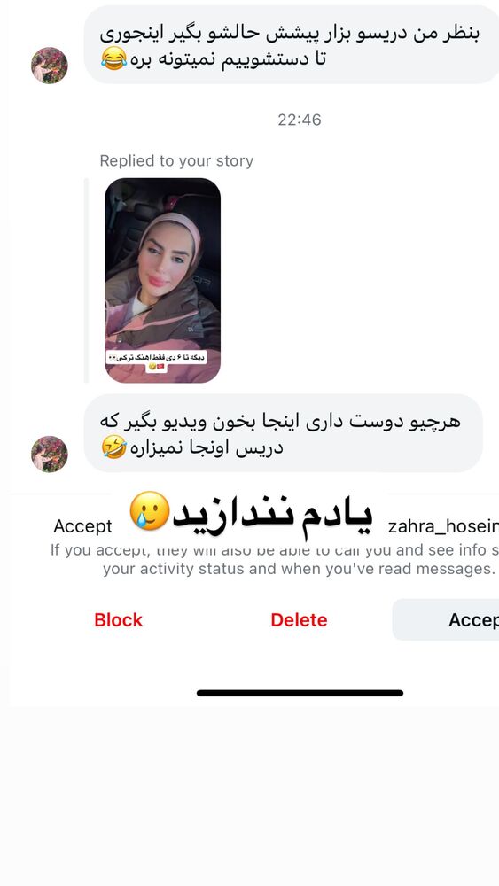  جدید ترین استوری اینستاگرام سپیده دارایی
