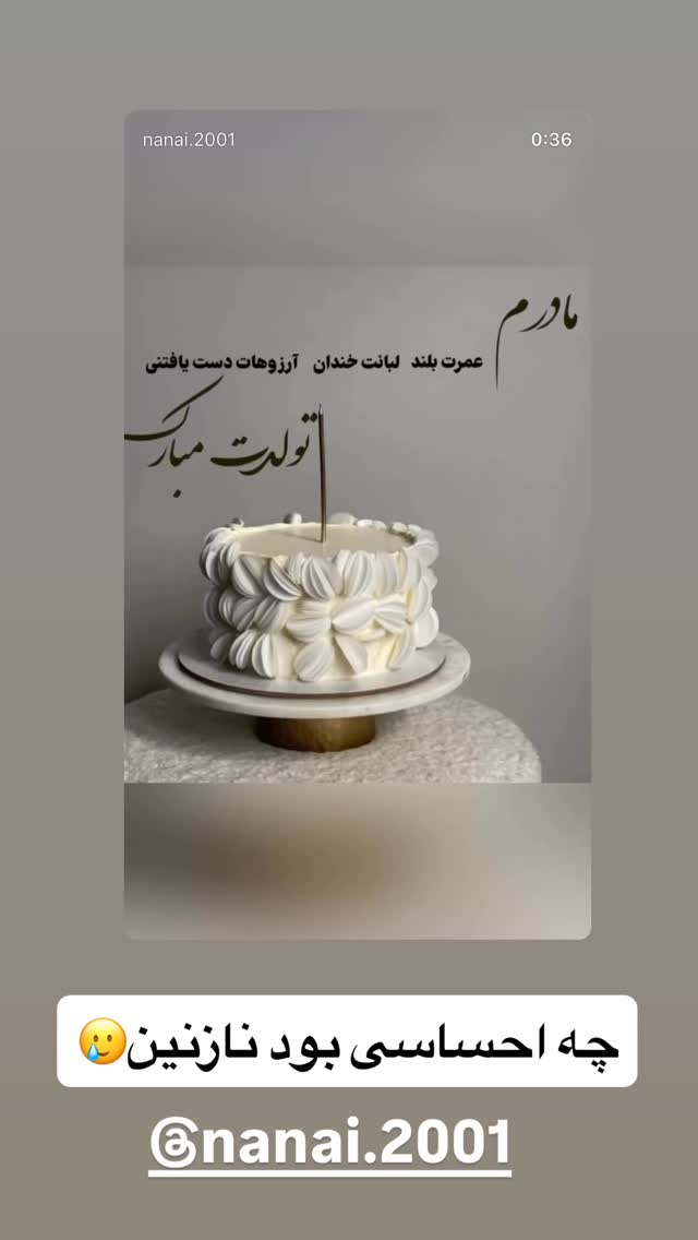  جدید ترین استوری اینستاگرام سپیده دارایی