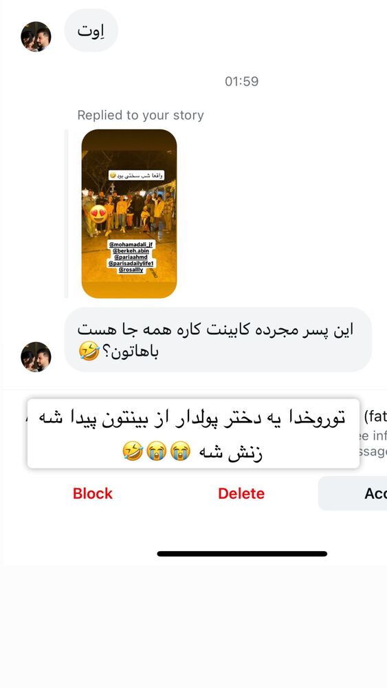  جدید ترین استوری اینستاگرام سپیده دارایی
