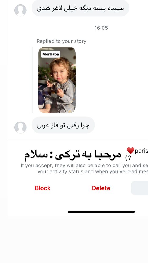  جدید ترین استوری اینستاگرام سپیده دارایی