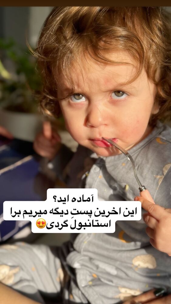  جدید ترین استوری اینستاگرام سپیده دارایی