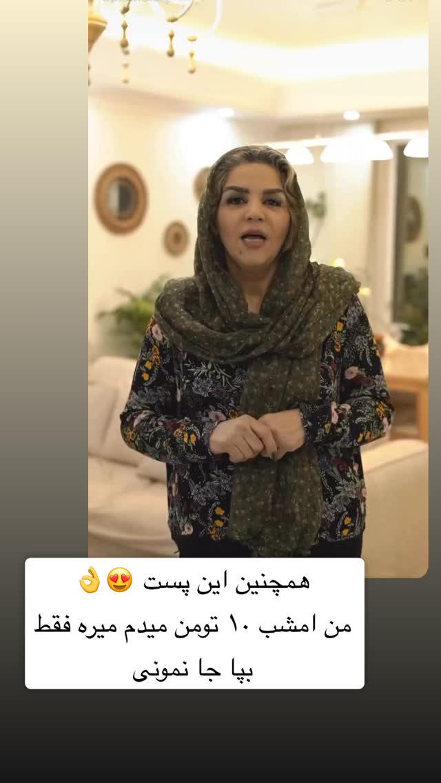  جدید ترین استوری اینستاگرام سپیده دارایی