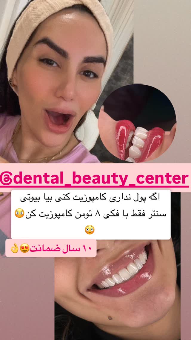  جدید ترین استوری اینستاگرام سپیده دارایی