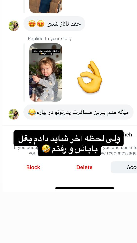  جدید ترین استوری اینستاگرام سپیده دارایی