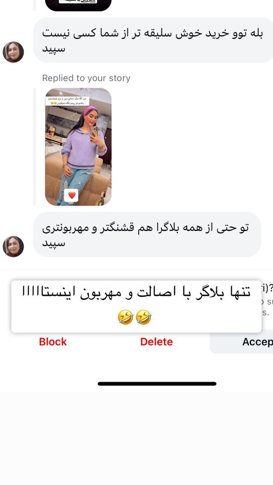  جدید ترین استوری اینستاگرام سپیده دارایی