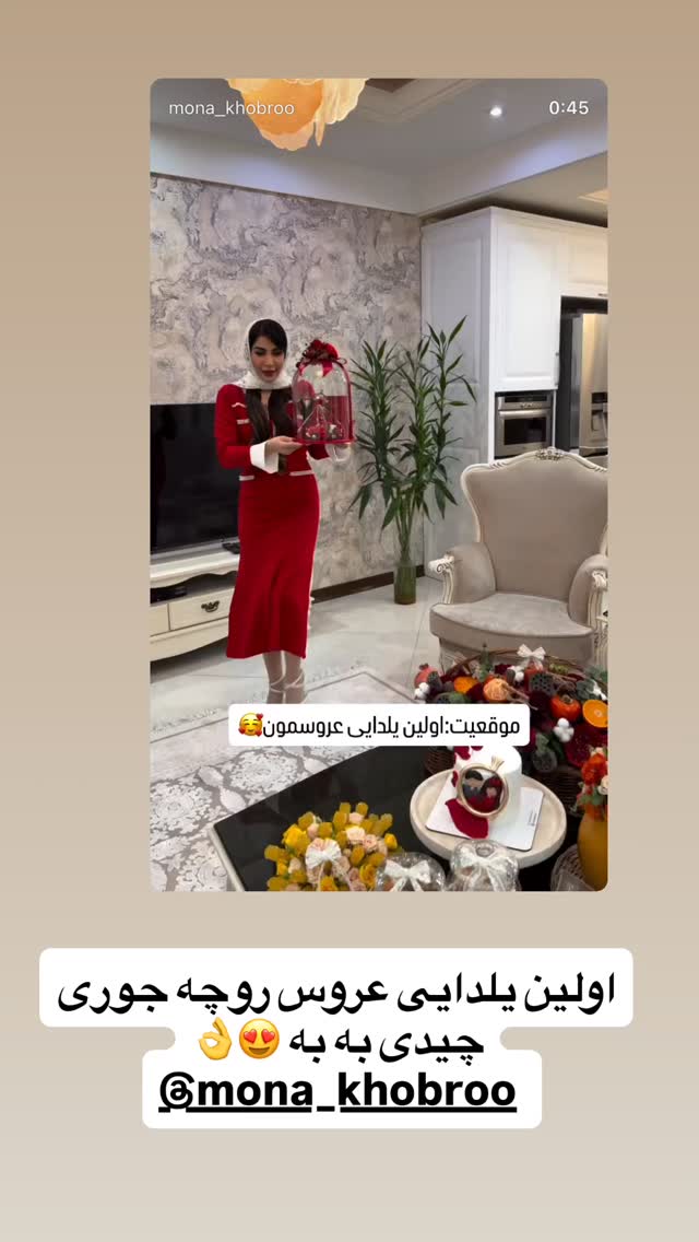  جدید ترین استوری اینستاگرام سپیده دارایی