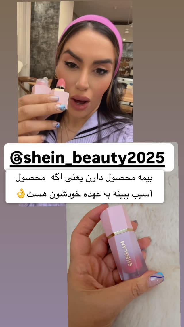  جدید ترین استوری اینستاگرام سپیده دارایی