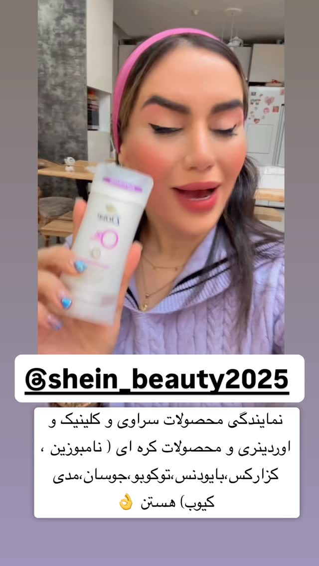  جدید ترین استوری اینستاگرام سپیده دارایی