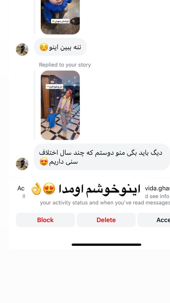  جدید ترین استوری اینستاگرام سپیده دارایی
