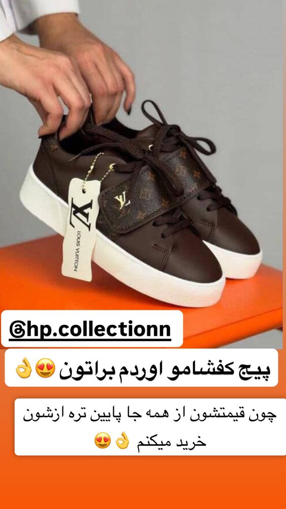  جدید ترین استوری اینستاگرام سپیده دارایی