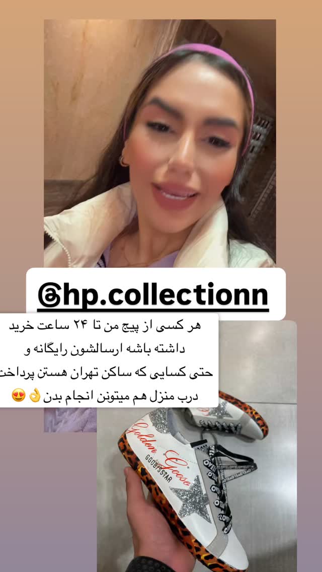 جدید ترین استوری اینستاگرام سپیده دارایی