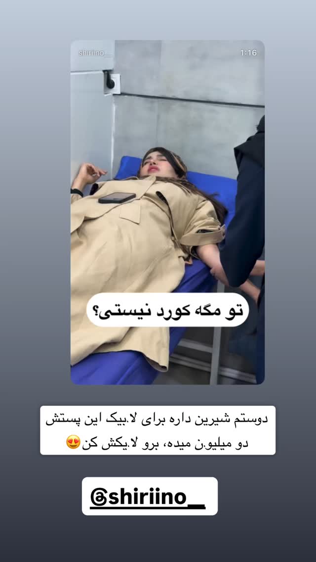  جدید ترین استوری اینستاگرام سپیده دارایی