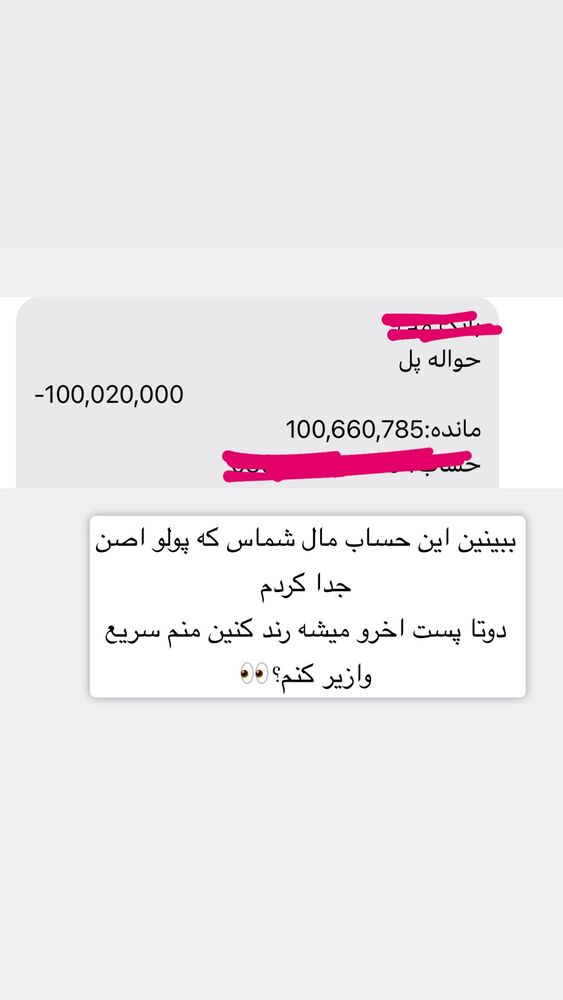  جدید ترین استوری اینستاگرام سپیده دارایی