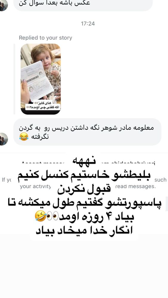  جدید ترین استوری اینستاگرام سپیده دارایی