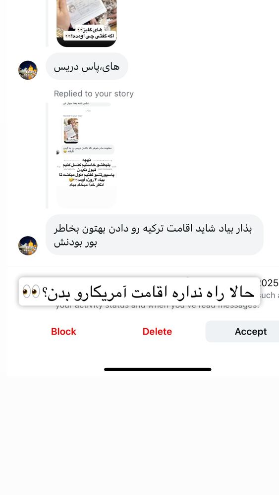  جدید ترین استوری اینستاگرام سپیده دارایی