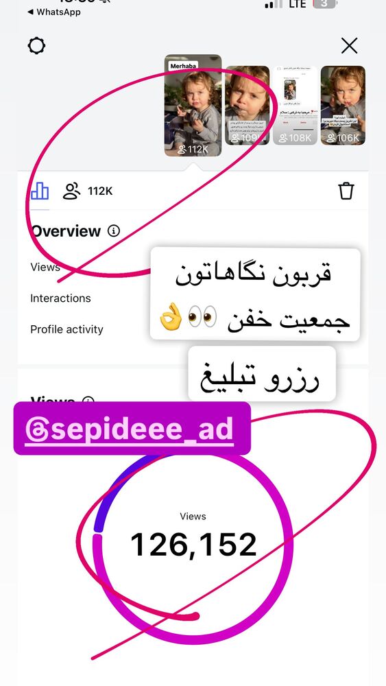  جدید ترین استوری اینستاگرام سپیده دارایی