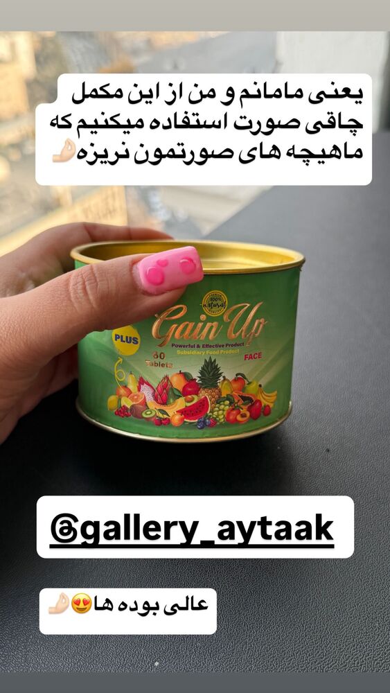  جدید ترین استوری اینستاگرام سپیده دارایی