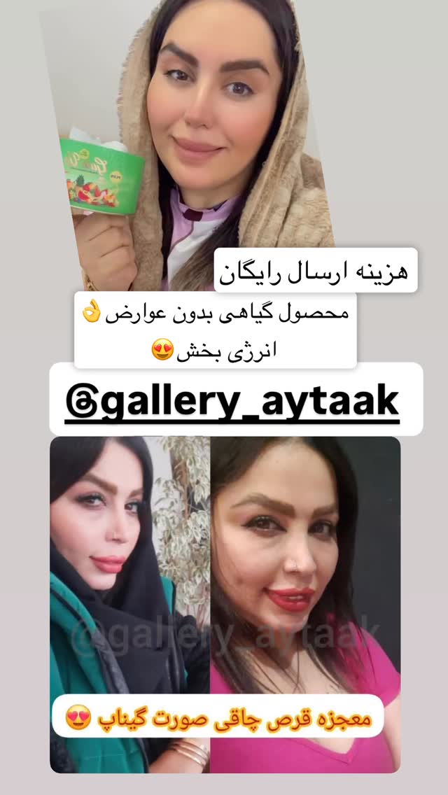  جدید ترین استوری اینستاگرام سپیده دارایی