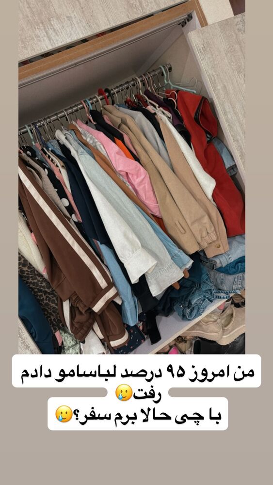  جدید ترین استوری اینستاگرام سپیده دارایی