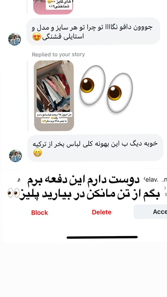  جدید ترین استوری اینستاگرام سپیده دارایی