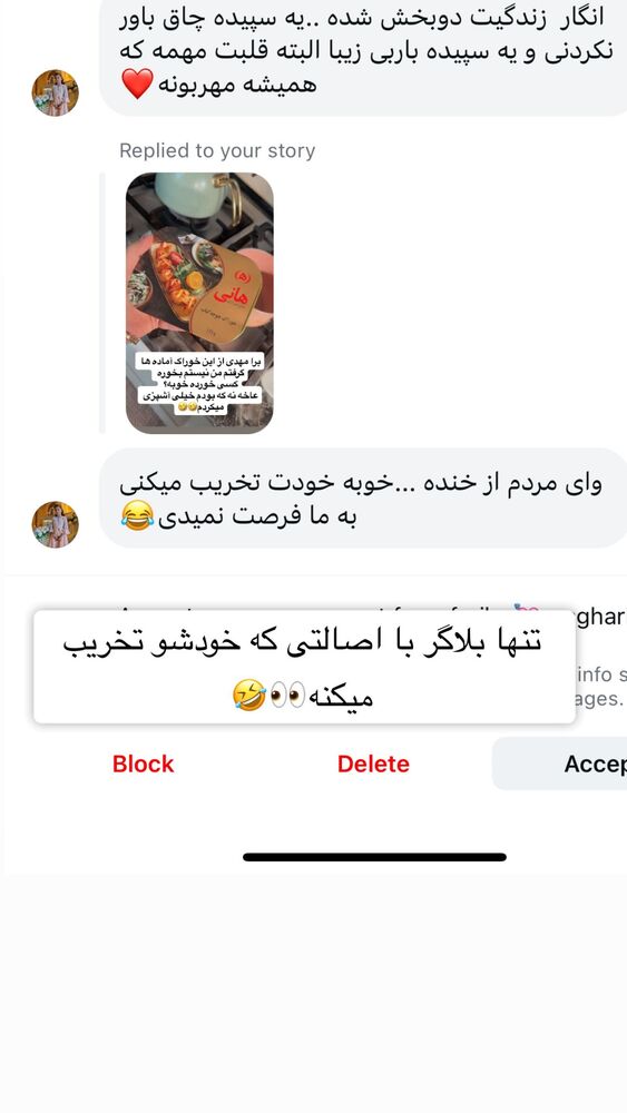  جدید ترین استوری اینستاگرام سپیده دارایی