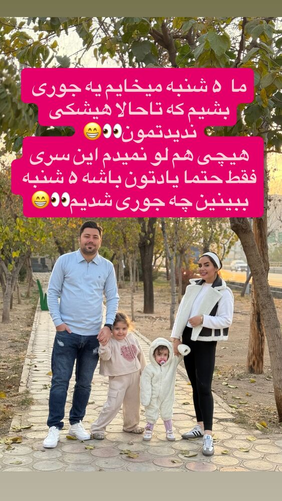  جدید ترین استوری اینستاگرام سپیده دارایی