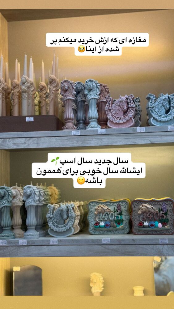  جدید ترین استوری اینستاگرام سپیده دارایی
