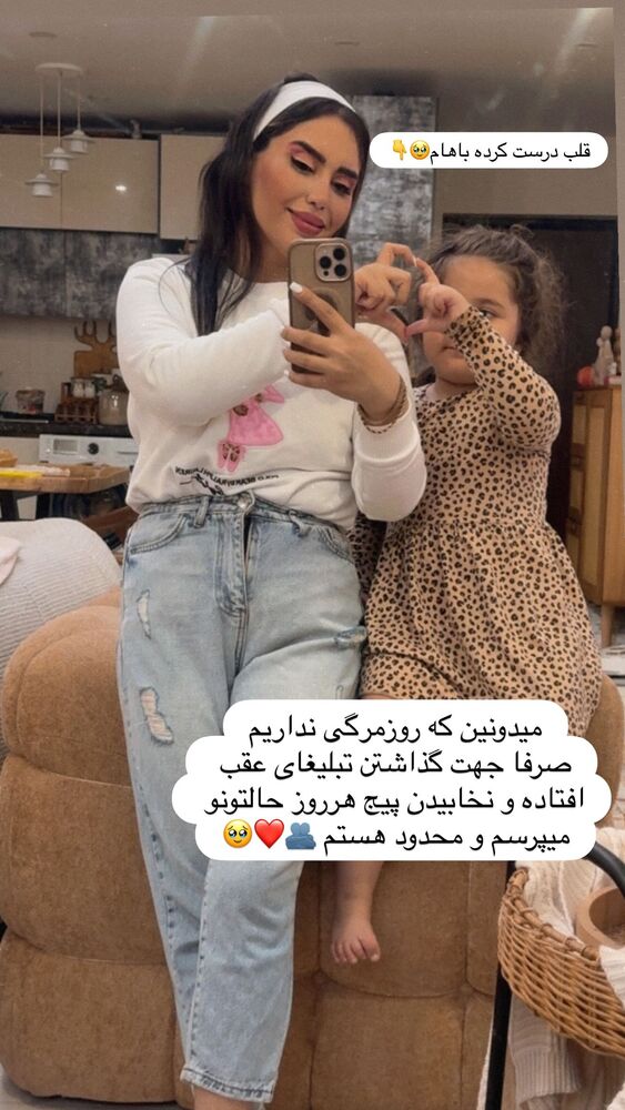  جدید ترین استوری اینستاگرام سپیده دارایی