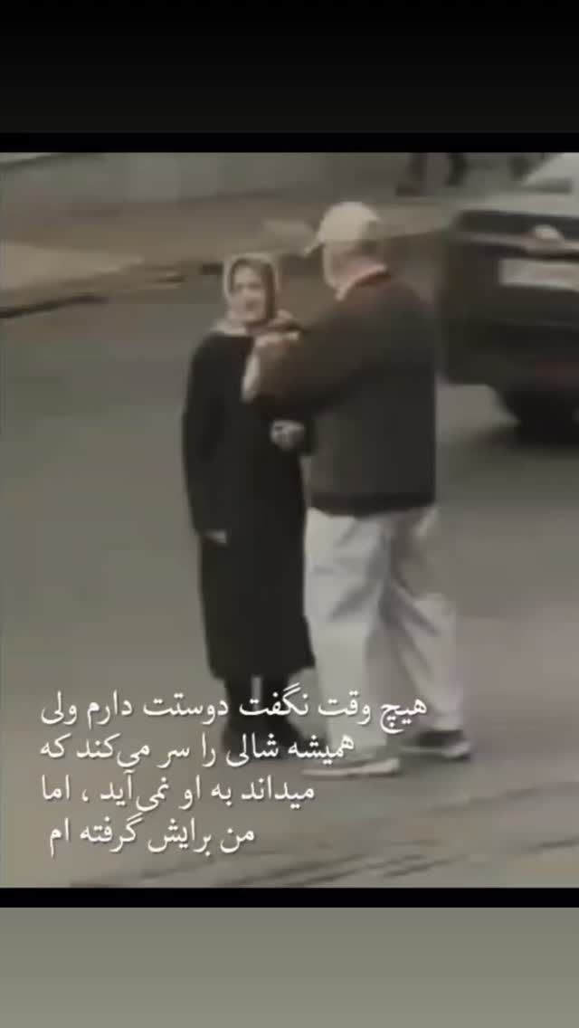 جدید ترین استوری اینستاگرام دانیال سیدین
