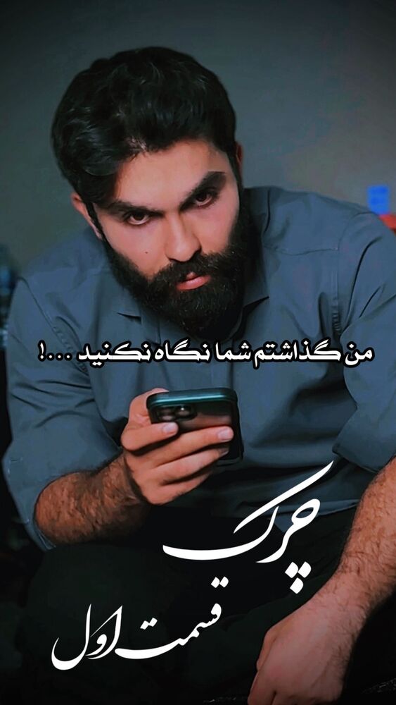  جدید ترین استوری اینستاگرام دانیال سیدین
