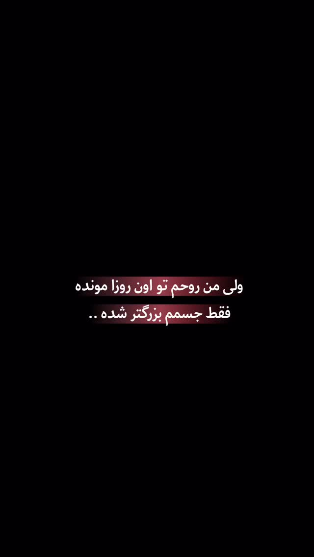  جدید ترین استوری اینستاگرام دانیال سیدین