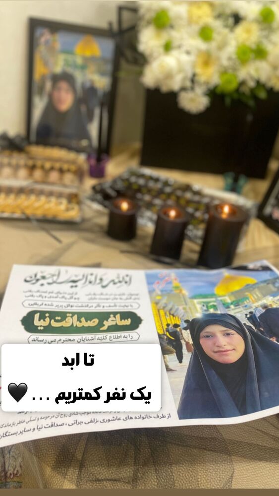  جدید ترین استوری اینستاگرام دانیال سیدین