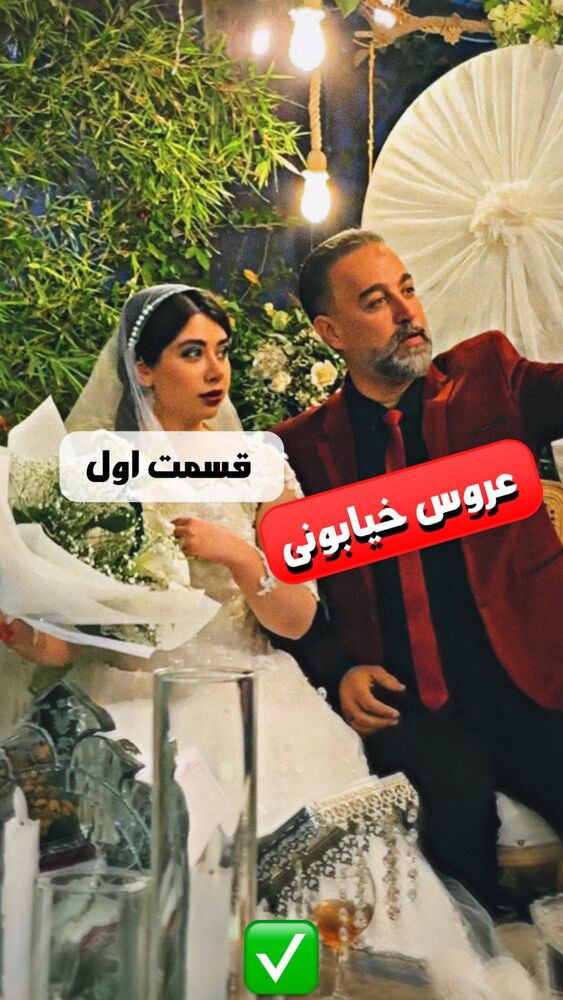  جدید ترین استوری اینستاگرام دانیال سیدین