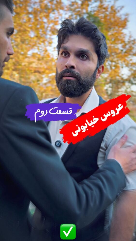  جدید ترین استوری اینستاگرام دانیال سیدین