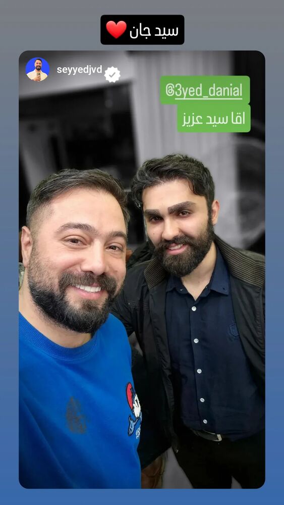  جدید ترین استوری اینستاگرام دانیال سیدین