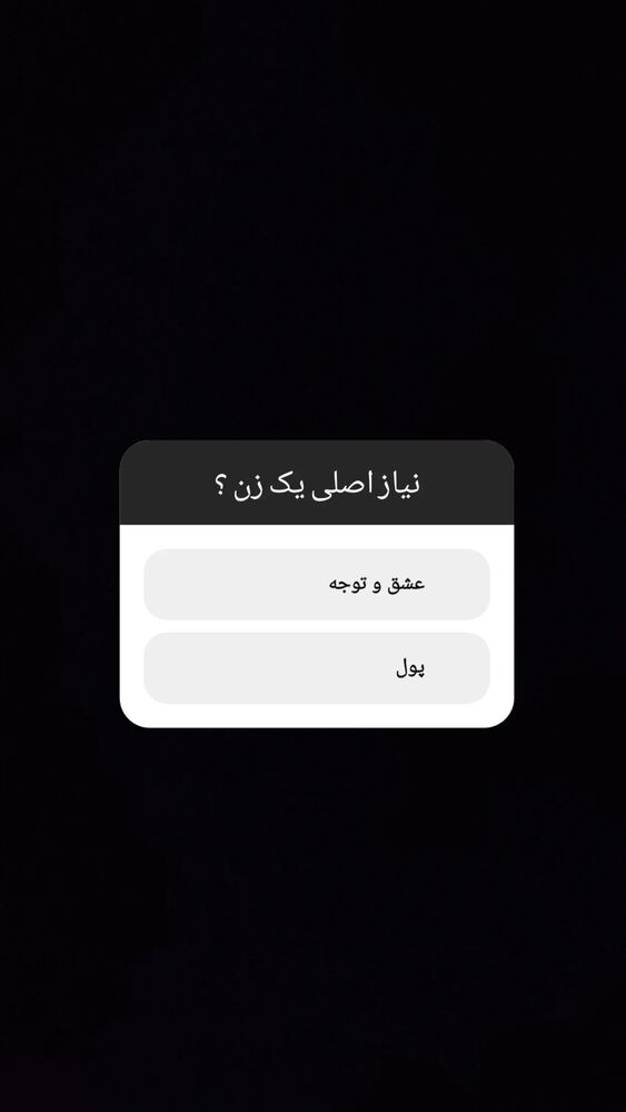  جدید ترین استوری اینستاگرام دانیال سیدین
