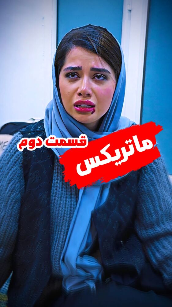  جدید ترین استوری اینستاگرام دانیال سیدین