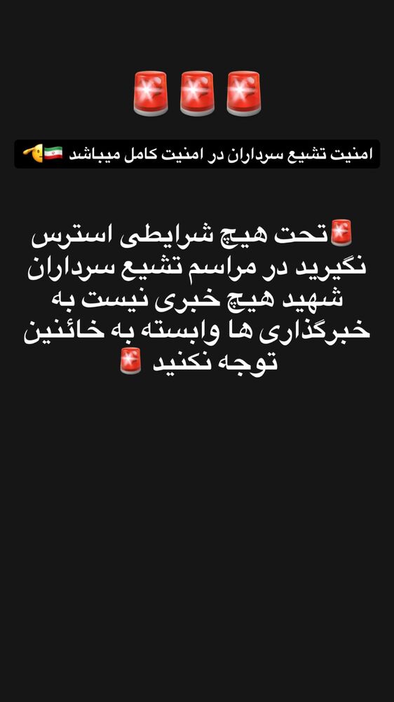  جدید ترین استوری اینستاگرام محمد پرنیان