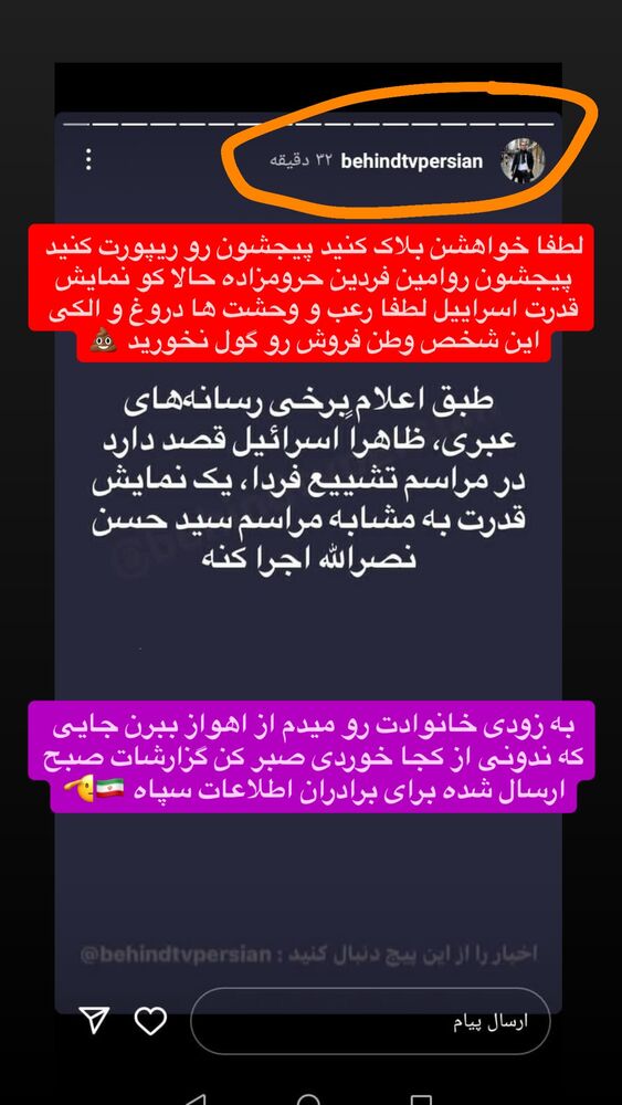  جدید ترین استوری اینستاگرام محمد پرنیان