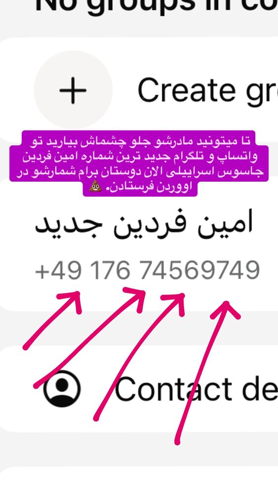  جدید ترین استوری اینستاگرام محمد پرنیان